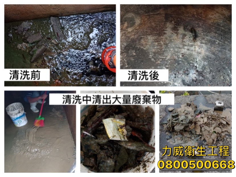 力威衛生工程行的實績案例圖片